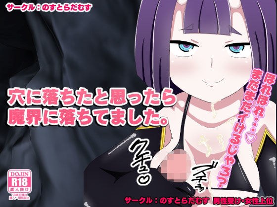 020 ホテルでオナニー！絶頂回数記録オナニー！おしっこ我慢しながら「イクの止まらない…怖い」 メイン画像