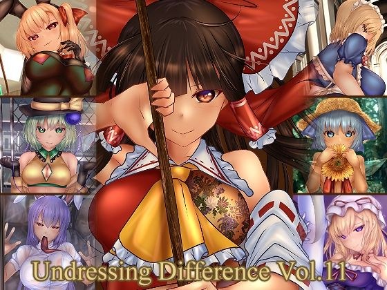 Undressing Difference Vol.11 メイン画像