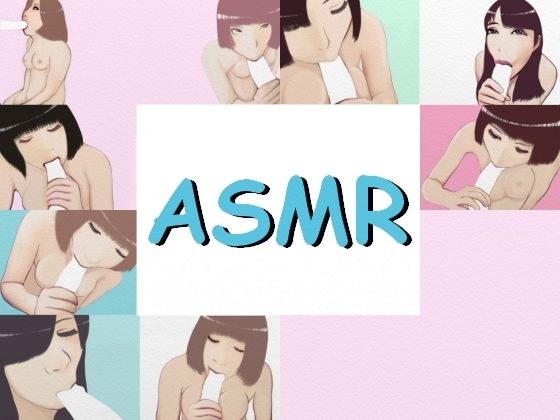 【ASMR】100分しゃぶらせて咥えたままのじゅるじゅるフェラチオ メイン画像
