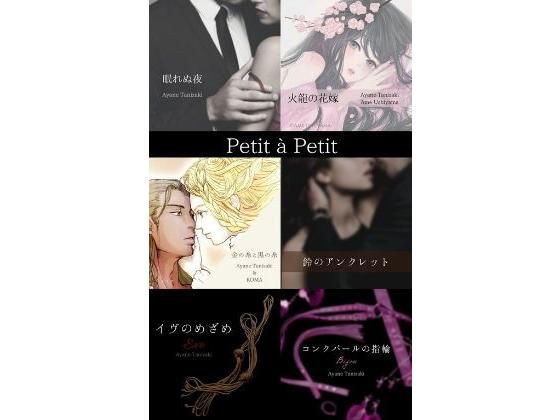 CHOCOLATEPUBLISHING