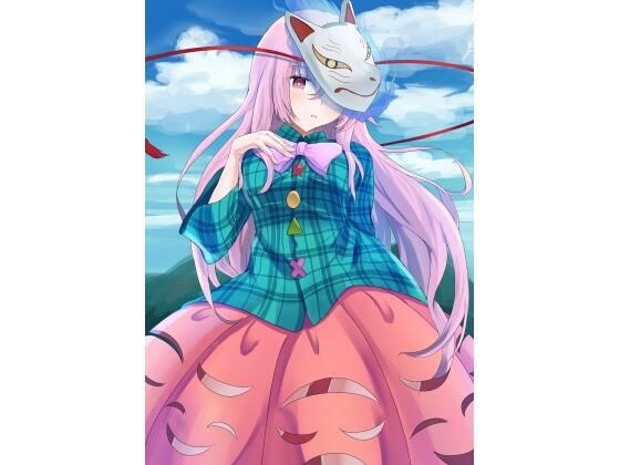 Kokoro-chan asked a junk person about the place of hope メイン画像