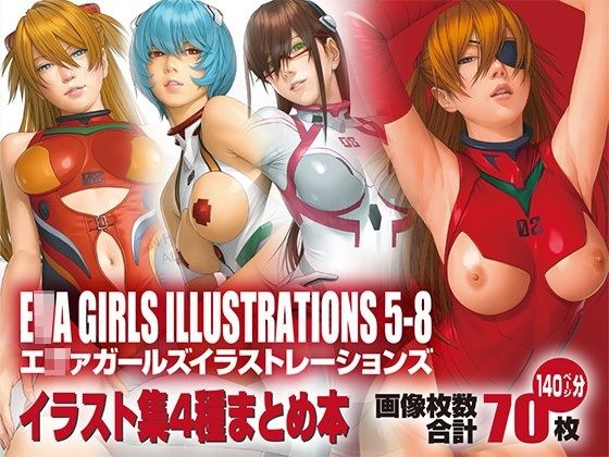 イラスト本4種まとめ メイン画像