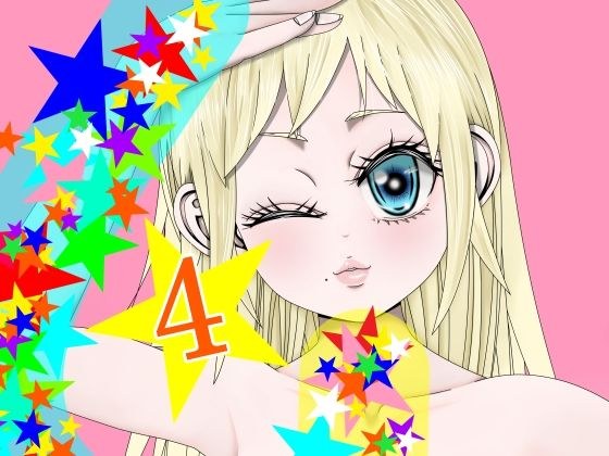 あぶだくしょんがーる メイン画像