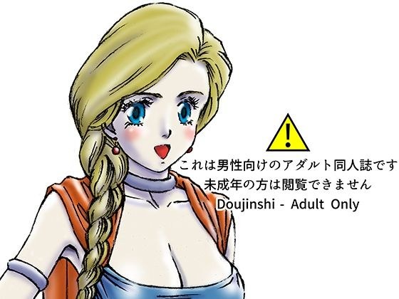 援交ビデオのラスト5分 3巻 ビアンカ メイン画像