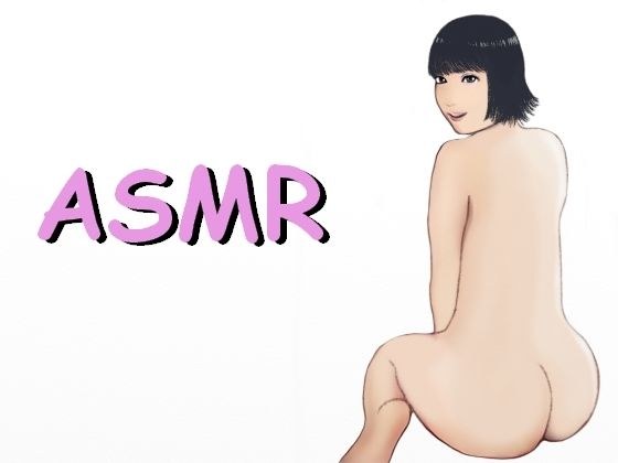 【ASMR】美少女が唾液まみれの舌で、耳をべちゃべちゃにしてあげる耳舐め メイン画像