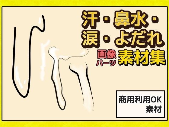 じぶんでろくおん01 メイン画像
