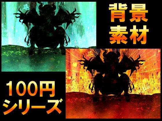 【100円シリーズ】背景素材014 メイン画像