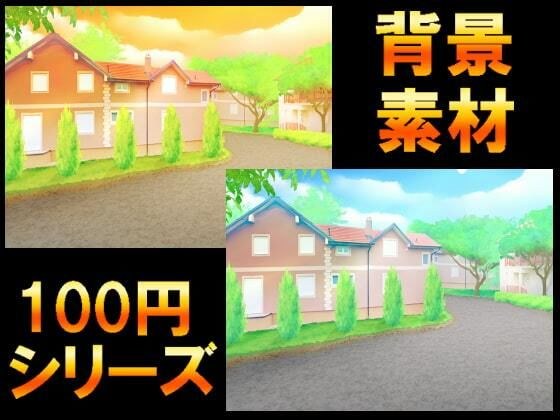 【100円シリーズ】背景素材016 メイン画像
