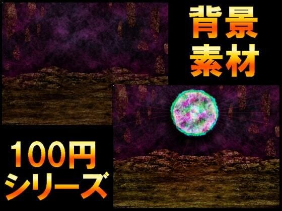 [100 yen series] Background material 019 メイン画像