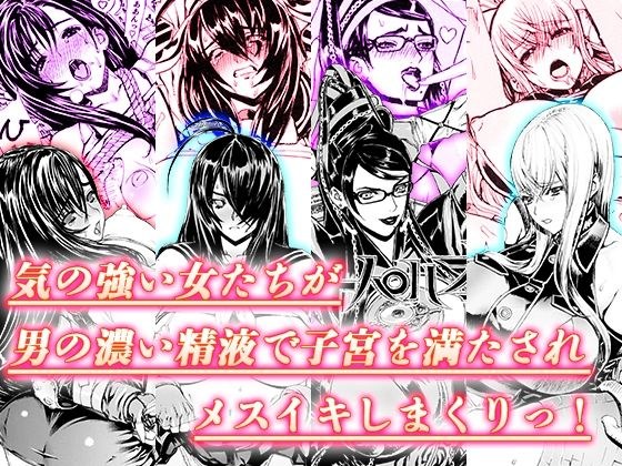 レオパル本総集片4 メイン画像