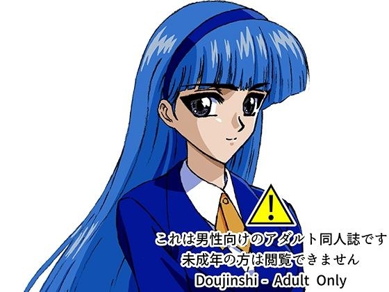 援交ビデオのラスト5分 4巻 海 メイン画像