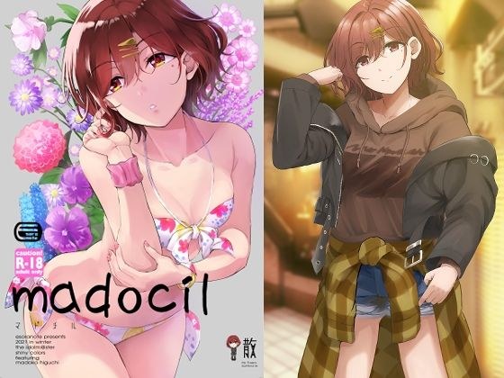 madocil メイン画像