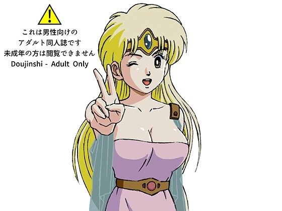 援交ビデオのラスト5分 5巻 レオナ メイン画像