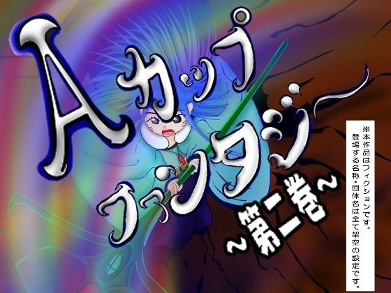 てんてこ屋