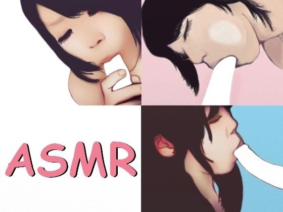 【ASMR】おっぱいと口で、いつでも咥えてくれるフェラチオ メイン画像