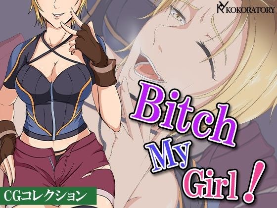 BitchMyGirl: CG collection