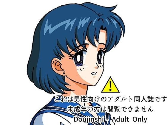 援交ビデオのラスト5分 6巻 亜美 パート2 メイン画像