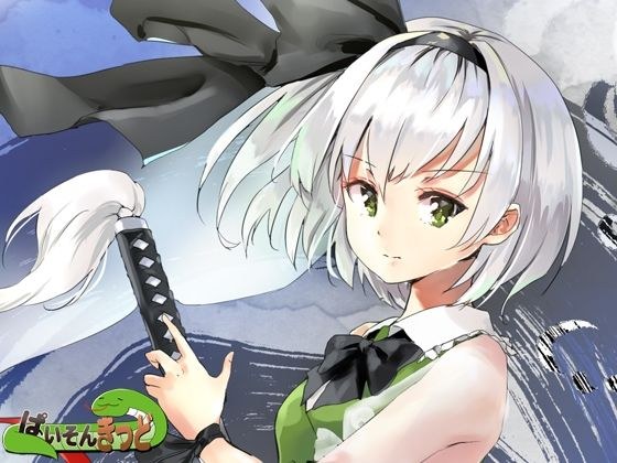 東方UNITED2 メイン画像