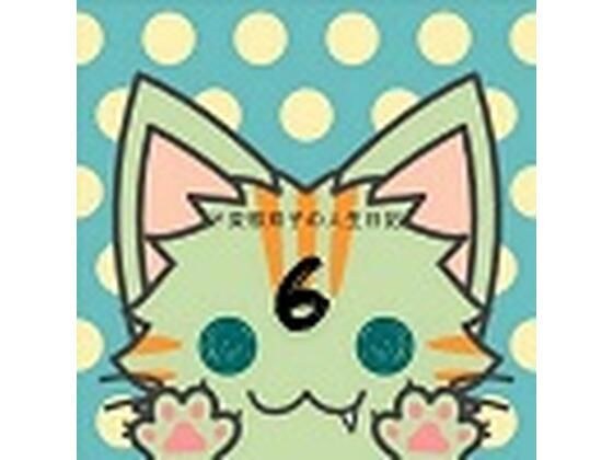 ド変態双子の人生日記6 高額派遣依頼（前編） メイン画像
