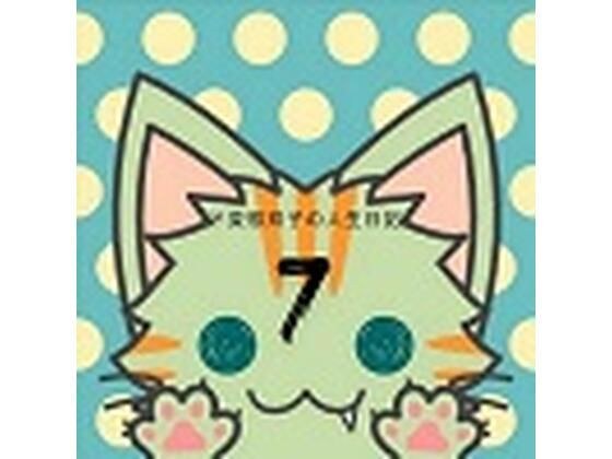 ド変態双子の人生日記7 高額派遣依頼（中編） メイン画像