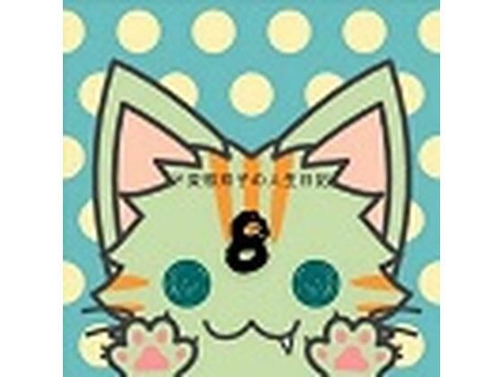 ド変態双子の人生日記8 高額派遣依頼（後編 すず編） メイン画像