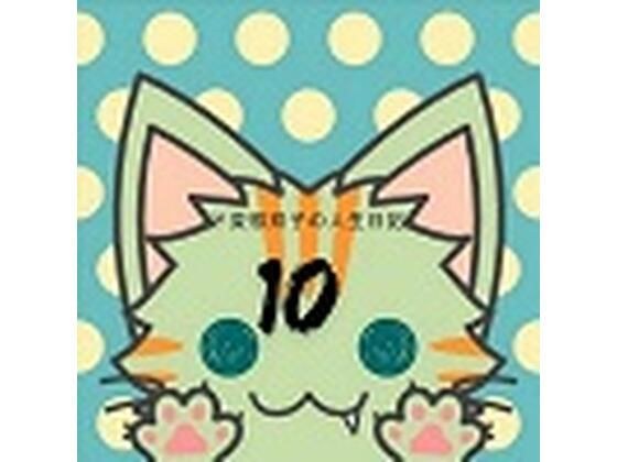 ド変態双子の人生日記10 クリチンポ完成（前編） メイン画像