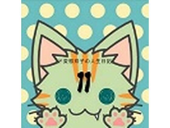 ド変態双子の人生日記11 クリチンポ完成（後編） メイン画像