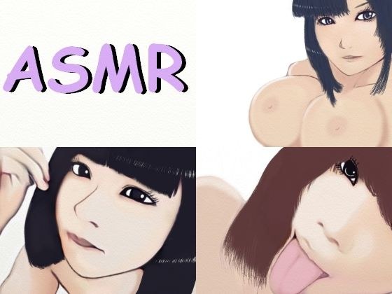 【ASMR】30分舌でくちゃくちゃにする気持ちいい耳舐め メイン画像