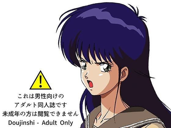援交ビデオのラスト5分 7巻 まどか パート2 メイン画像