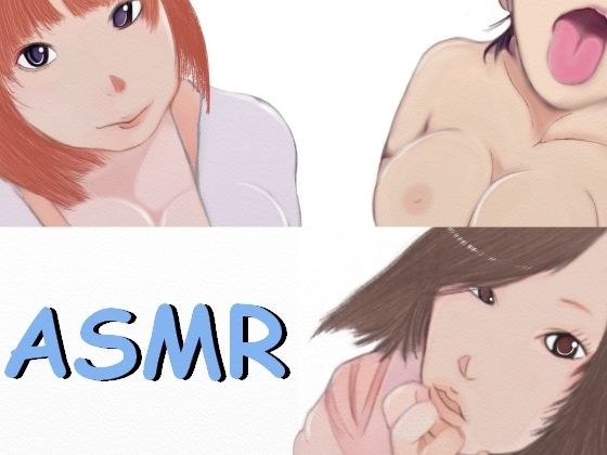 【ASMR】50分じっくり耳元でえっちな耳舐め メイン画像