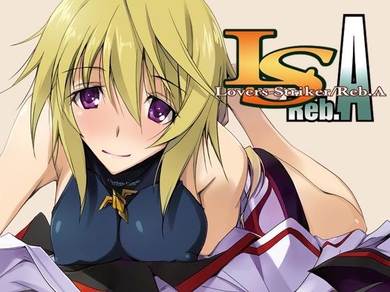 LoversStriker/Reb.A メイン画像