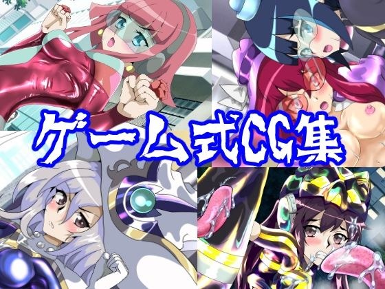 ヤミノゲームII メイン画像