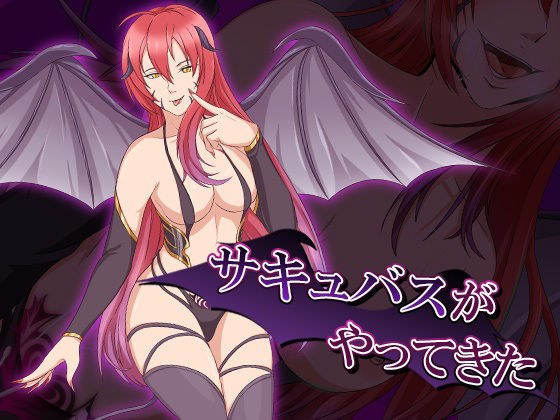 Succubus is here