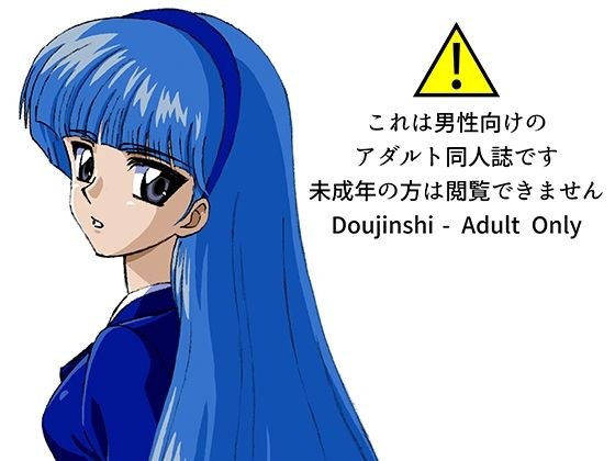 援交ビデオのラスト5分 9巻 海 パート2 メイン画像