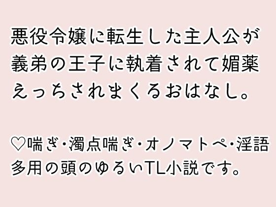 氷の悪役令嬢に転生したけれど、ひきこもりぼっちになりたい メイン画像