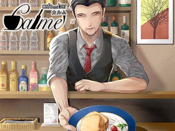 Cafe and Bar Calme メイン画像