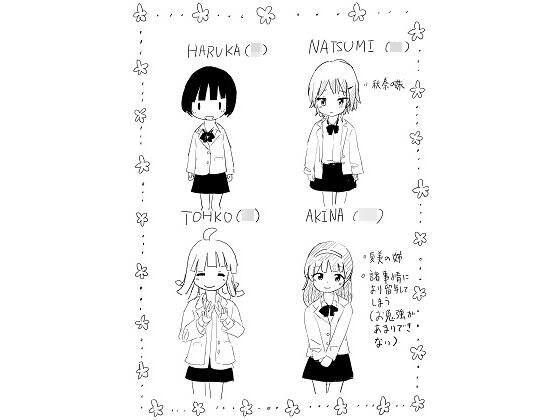 【無料】短編集 メイン画像