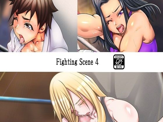 Fighting Scenes IV メイン画像