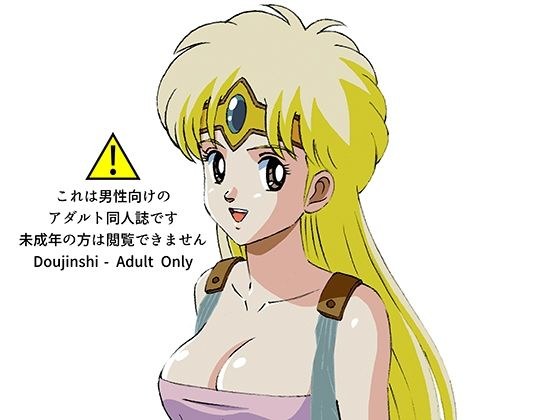 援交ビデオのラスト5分 10巻 レオナ パート2 メイン画像