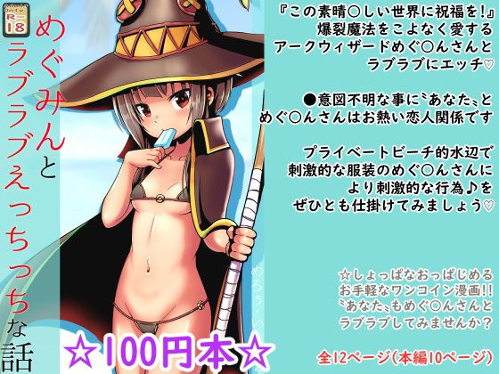 【2時間220円】ヒーリングミュージック×癒しの極上愛されセックス【耳かき】【耳舐め】【淫語連呼】 メイン画像