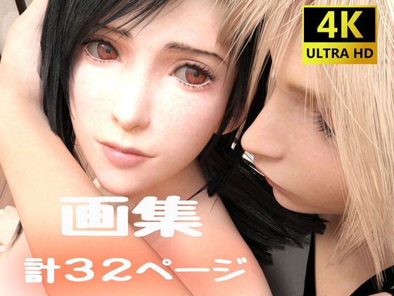 クラティのMassage メイン画像