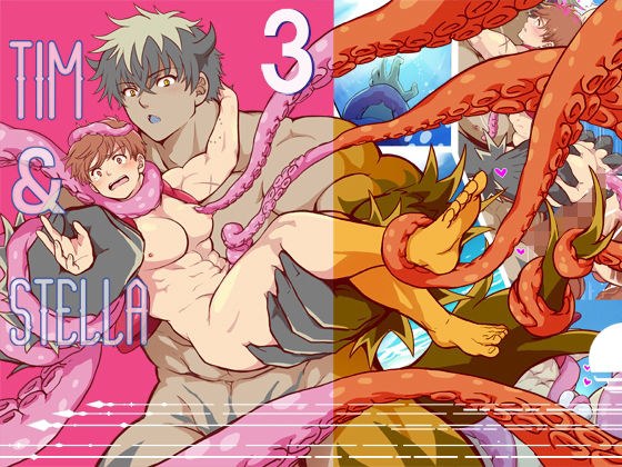 Tim＆Stella 3 メイン画像