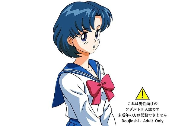 援交ビデオのラスト5分 11巻 亜美 パート3 メイン画像