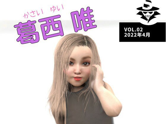 UNREAL SERIES VOL.02 メイン画像
