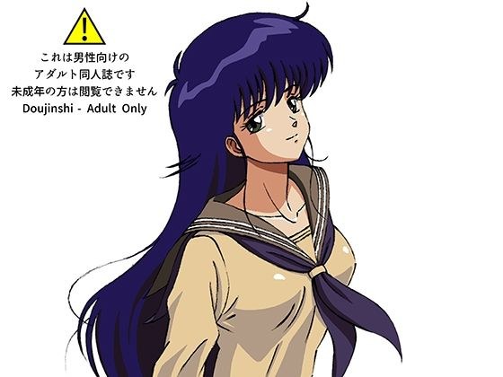 援交ビデオのラスト5分 12巻 まどか パート3 メイン画像
