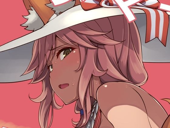 タマモのうしろ メイン画像