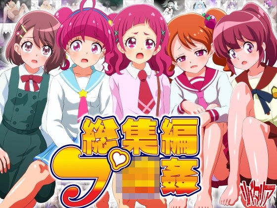 Omnibus: Puwa ● メイン画像