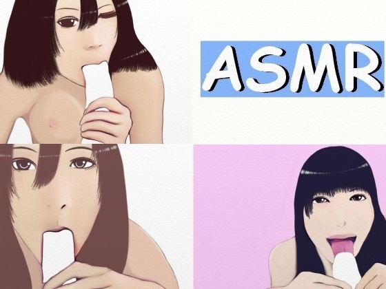 【ASMR】40分じゅぽじゅぽ咥える女の子の、口内で舐め回すフェラチオ メイン画像