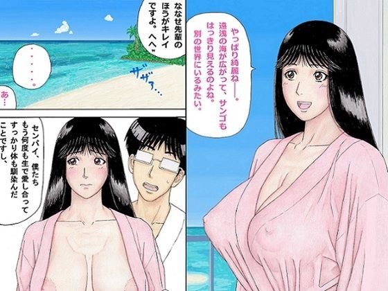 Love love sex at a tropical resort with Nanase senior who became my official girlfriend! メイン画像