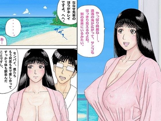 ぼくの正式なカノジョになったななせ先輩と南国リゾートでラブラブセックス三昧！ メイン画像